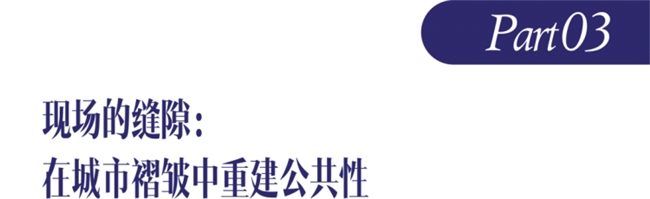 姜俊：以结构思维重构艺术公共性版图的策展实践