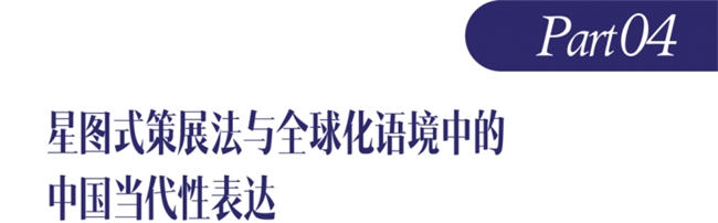 姜俊：以结构思维重构艺术公共性版图的策展实践