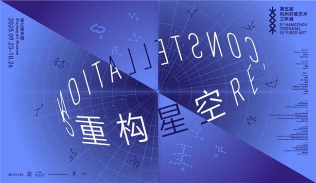 姜俊：以结构思维重构艺术公共性版图的策展实践