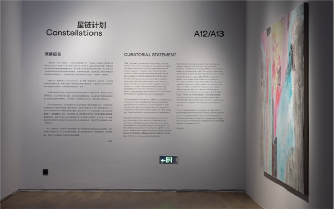 姜俊：以结构思维重构艺术公共性版图的策展实践