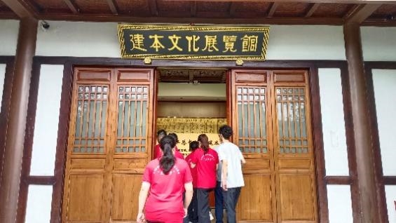 墨香千载传古韵 建本新篇泽乡野