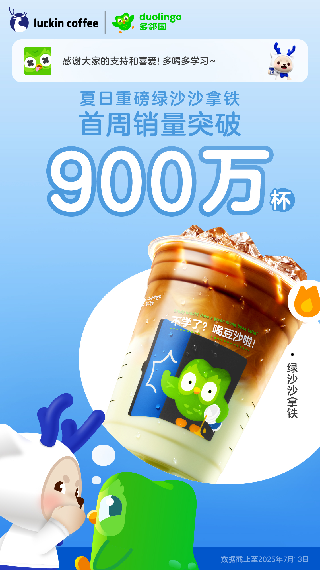 微信图片_20250715092805.jpg