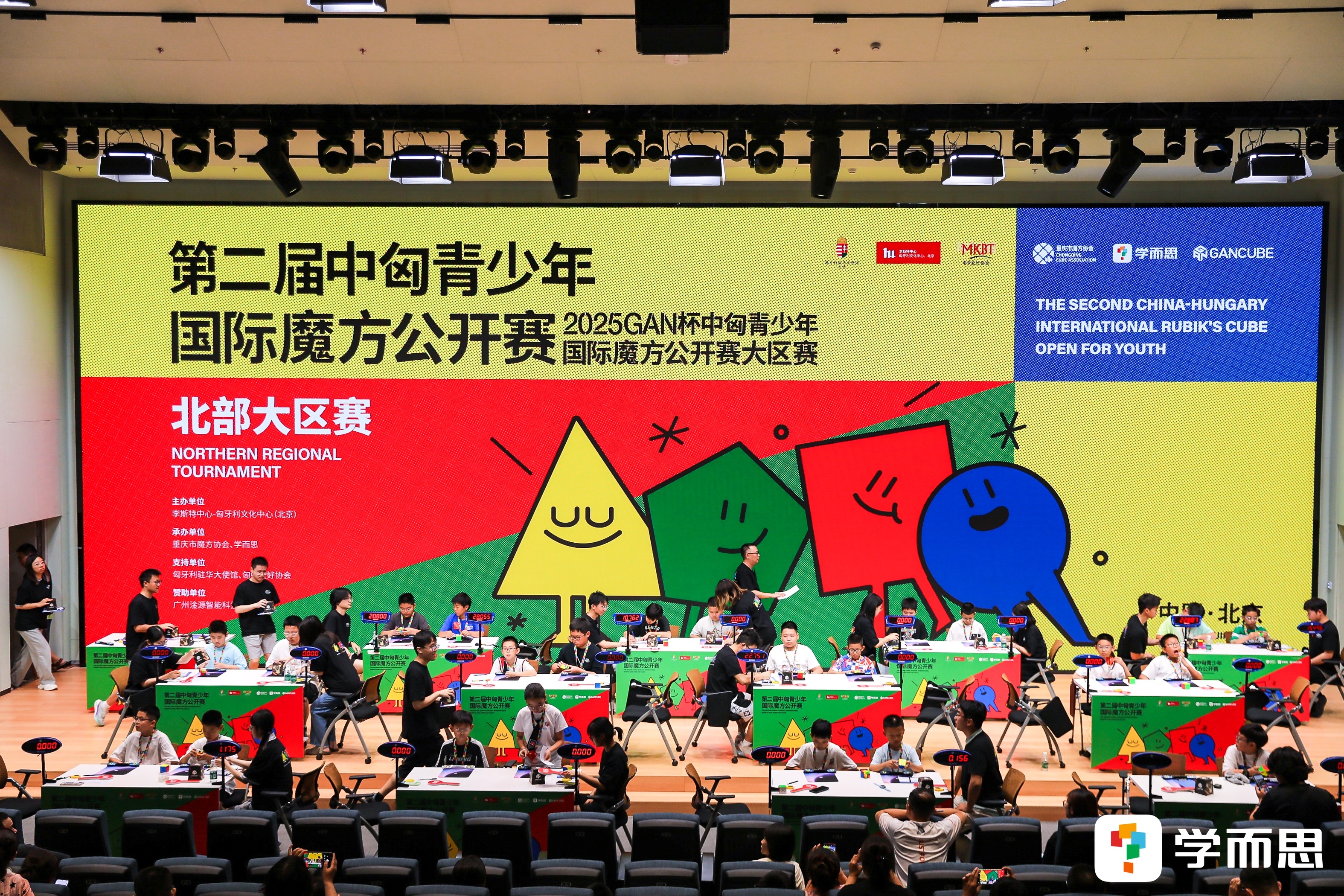 比賽現場.JPG