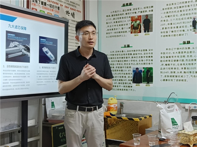 华南特殊疗法健康养生特邀华夏水务孔德龙先生走进南庄社区科普健康饮水知识