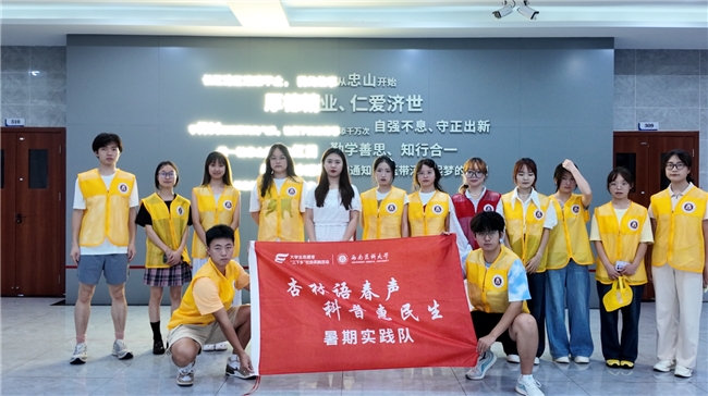 智慧银龄健康行，青春力量筑防线