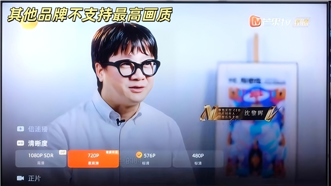 影视会员充了个寂寞？你看的 “高清” 藏着猫腻(图2)