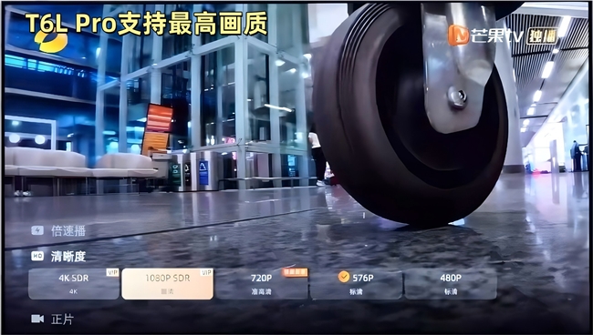 影视会员充了个寂寞？你看的 “高清” 藏着猫腻(图3)