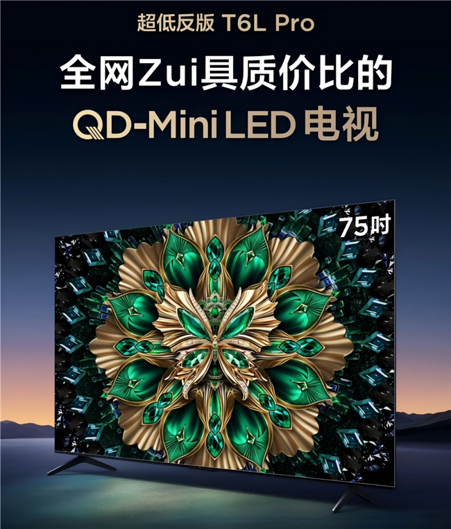 影视会员充了个寂寞？你看的 “高清” 藏着猫腻(图11)
