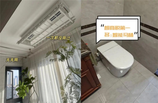 “我可以不用但必须要有？”2025真别为“伪需求”配置买单了！(图1)