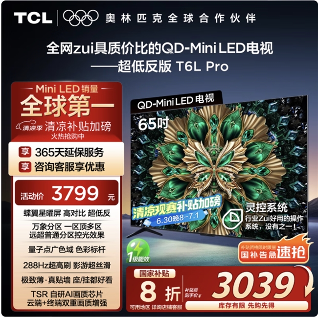 “我可以不用但必须要有？”2025真别为“伪需求”配置买单了！(图7)