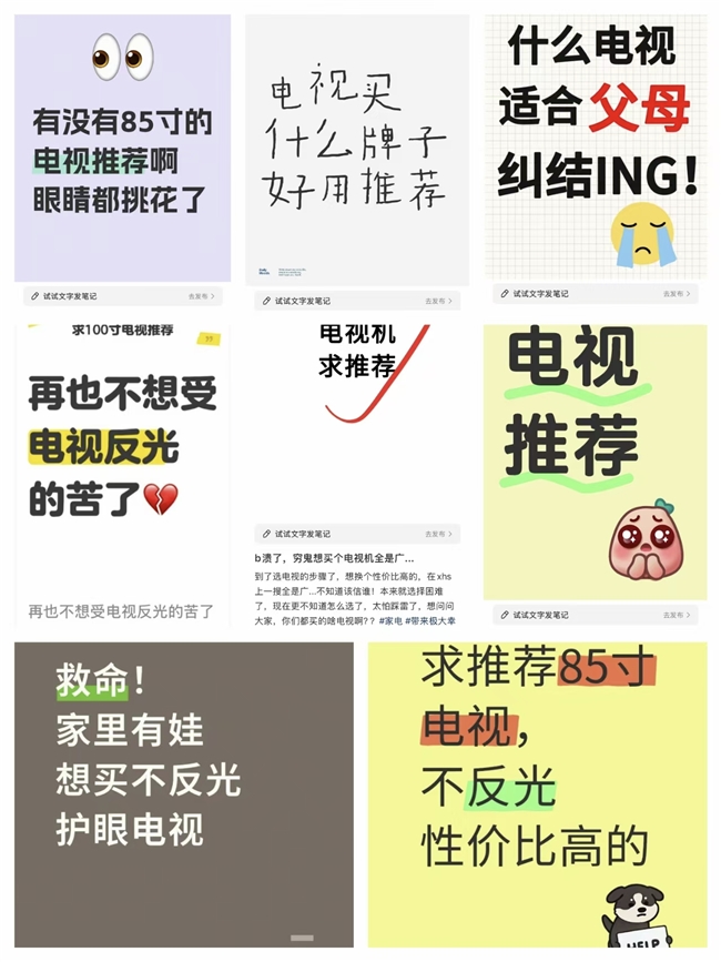 都说 “全能电视” 是噱头？那是你没选对！(图2)