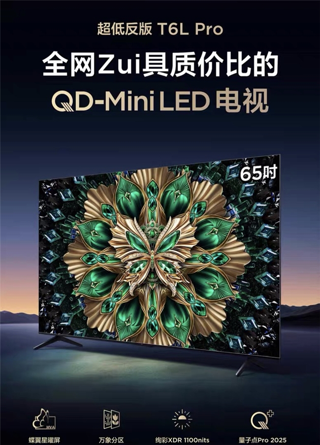 “一时爽”毁掉健康！女子穿洞洞鞋的教训，选电视时千万别再犯！(图3)
