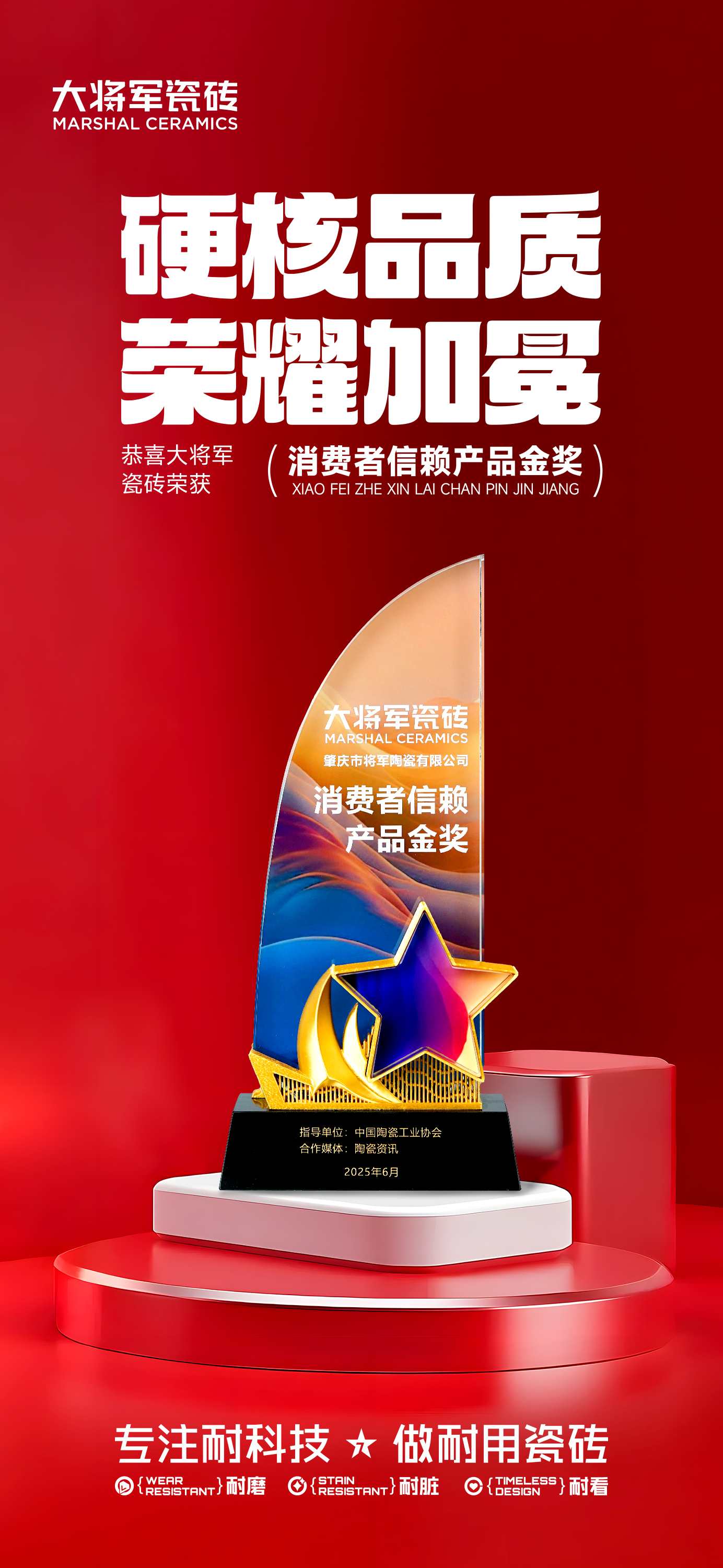 获奖海报3.jpg