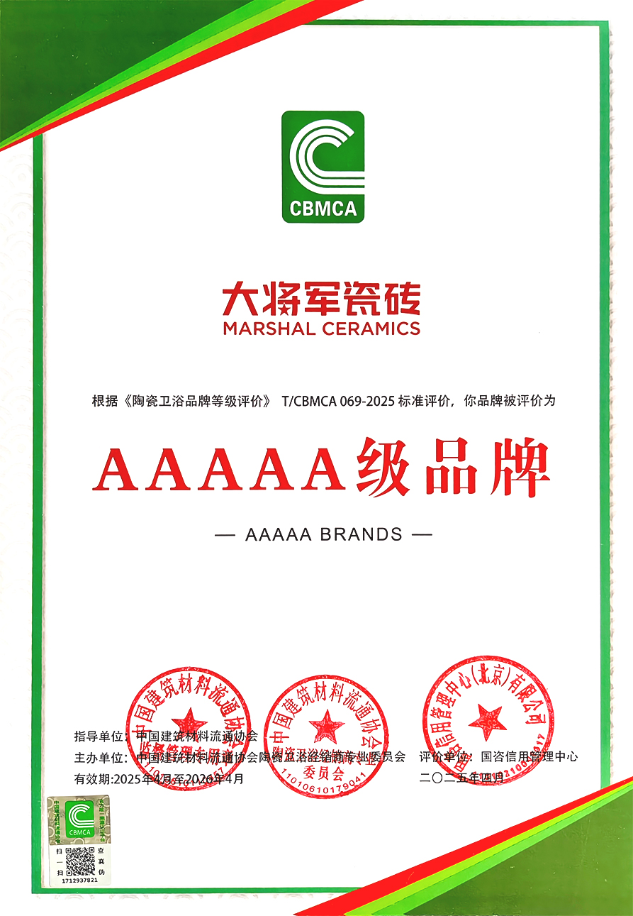 AAAAA级品牌.jpg