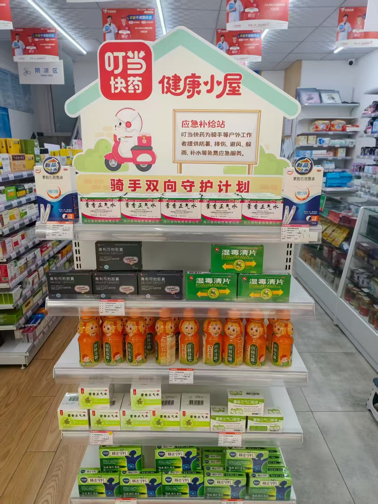 微信图片_20250716143144.jpg