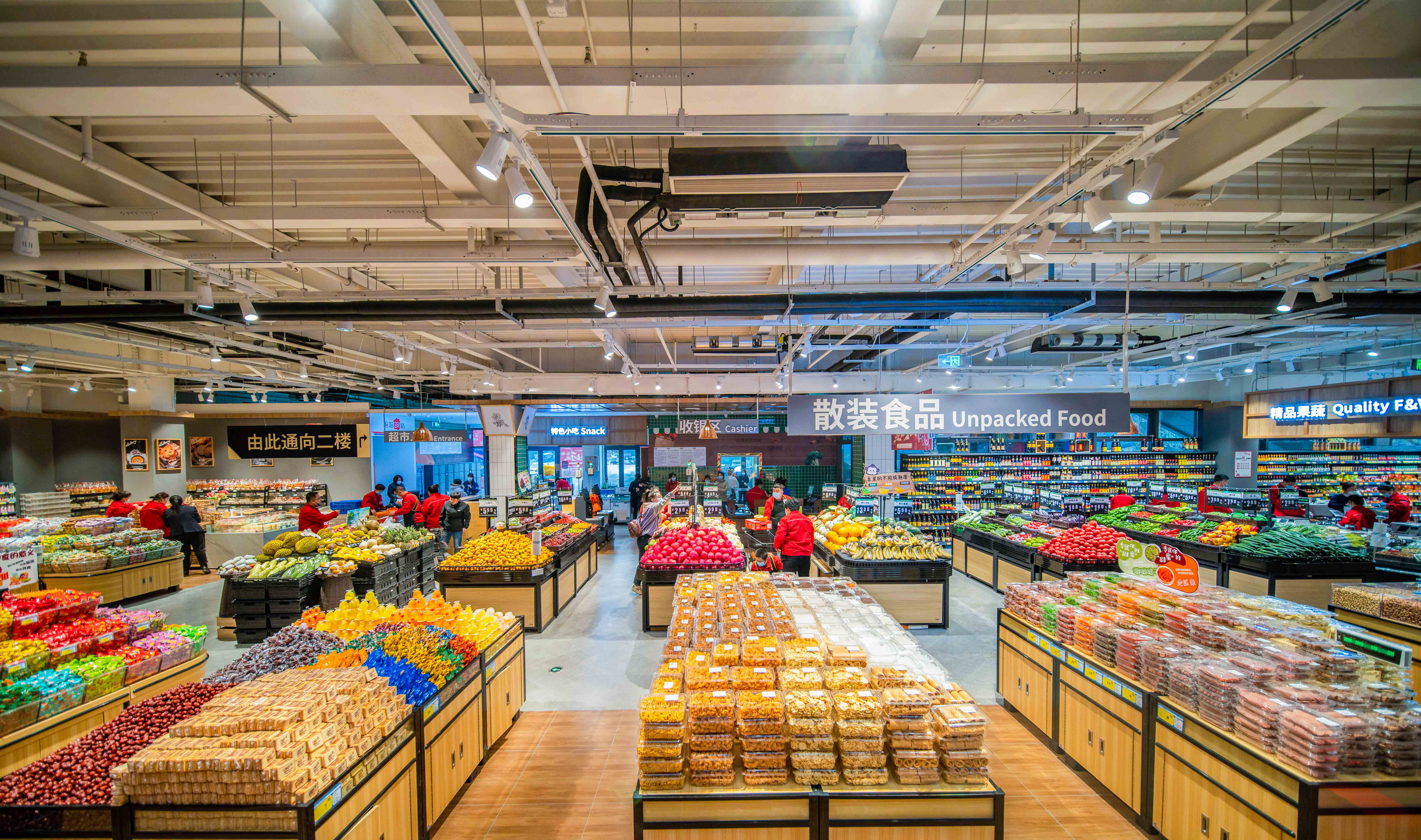 11 北国超市 滨河江来店 实拍图.jpeg