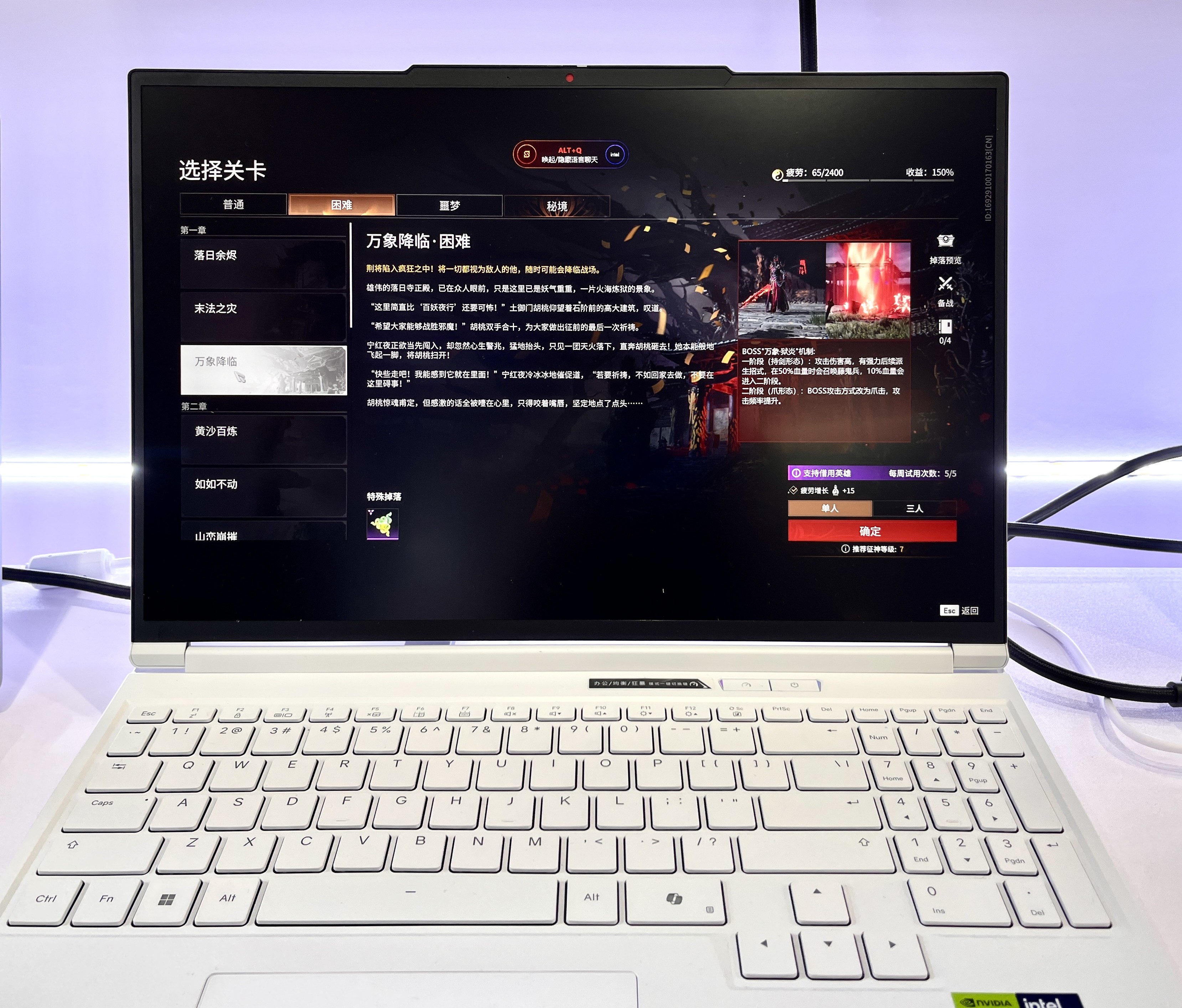 AI高静游戏本机械革命极光X Pro.jpg