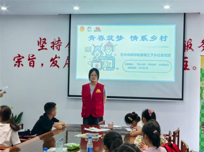 南通开放大学学子巧用艺术疗愈童心：画笔拼贴织就暑期“心”防线(图1)