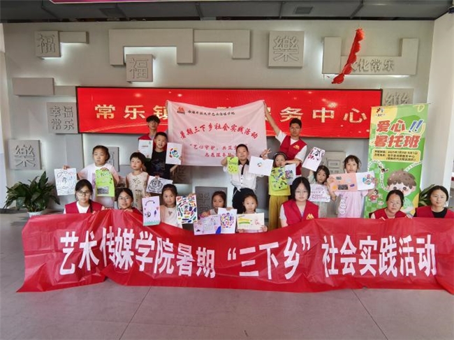 南通开放大学学子巧用艺术疗愈童心：画笔拼贴织就暑期“心”防线(图7)