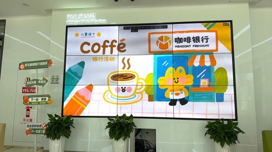 咖啡飘香，金融暖心—邮储银行杭州市滨江区支行创新服务谱新篇 业界 第3张