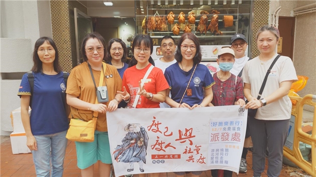 风雨无阻暖屯门 好施樂善行派饭活动传温情