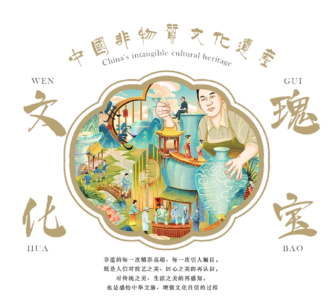 非遗新生记，国潮插画笔下的汝瓷、皮影戏等传统技艺之美