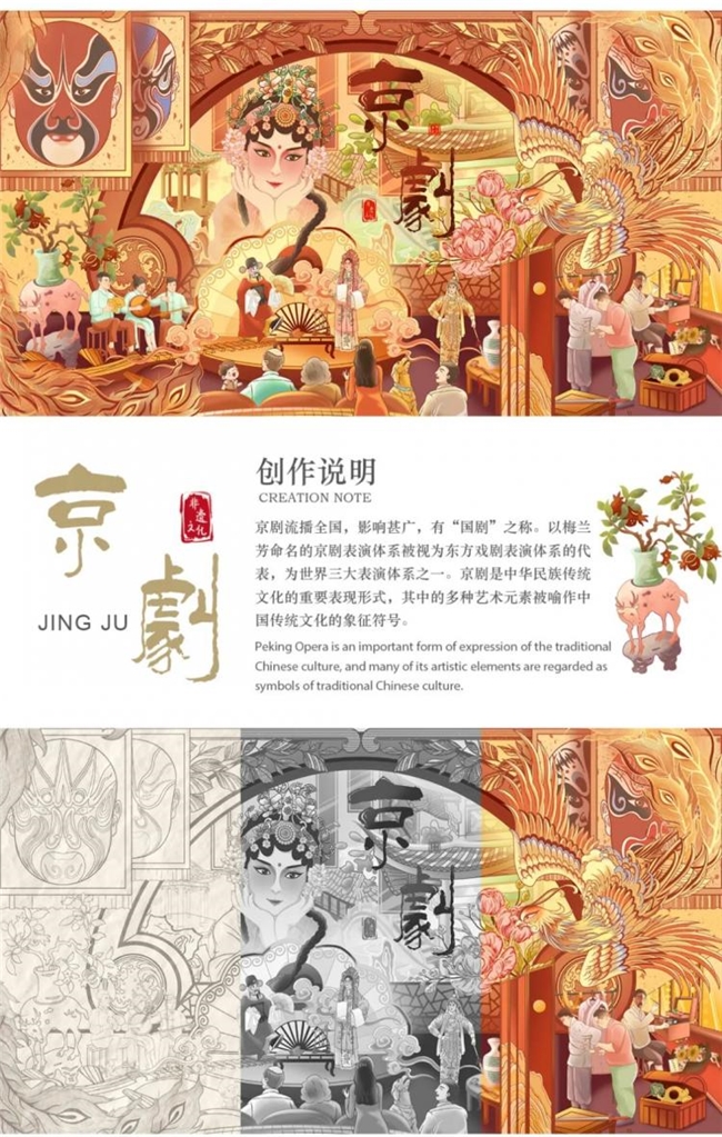 非遗新生记，国潮插画笔下的汝瓷、皮影戏等传统技艺之美