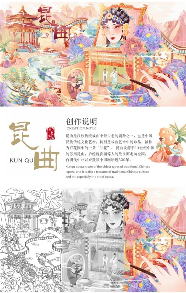 非遗新生记，国潮插画笔下的汝瓷、皮影戏等传统技艺之美