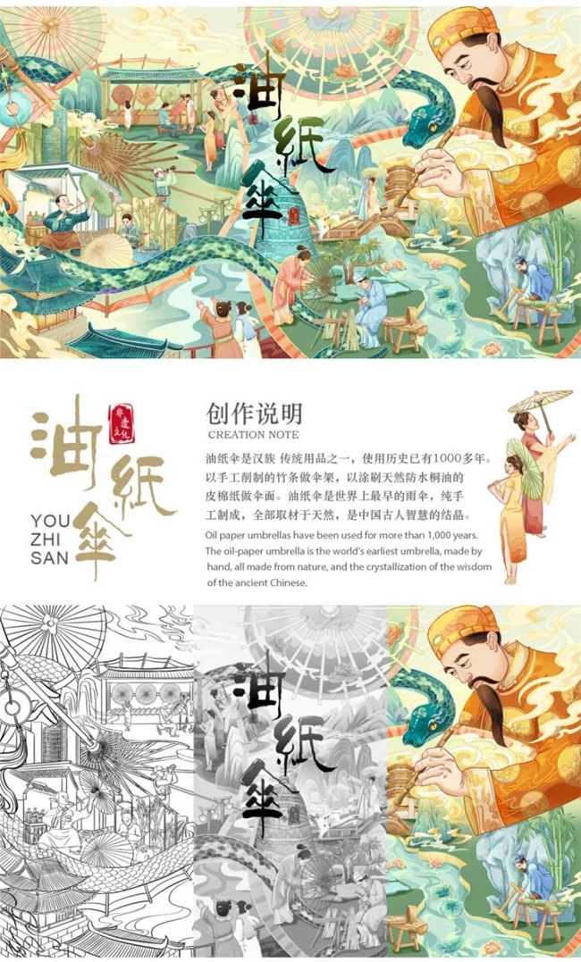 非遗新生记，国潮插画笔下的汝瓷、皮影戏等传统技艺之美