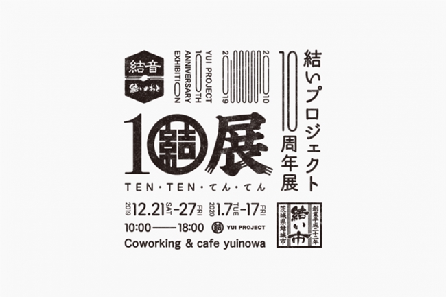 字体与图形的完美结合，Takao Koike 字体标志设计赏析