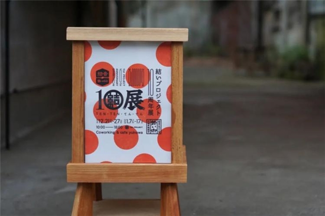 字体与图形的完美结合，Takao Koike 字体标志设计赏析