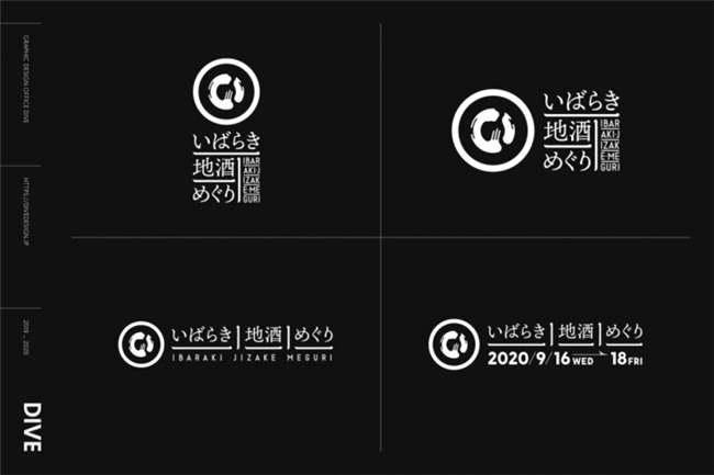 字体与图形的完美结合，Takao Koike 字体标志设计赏析