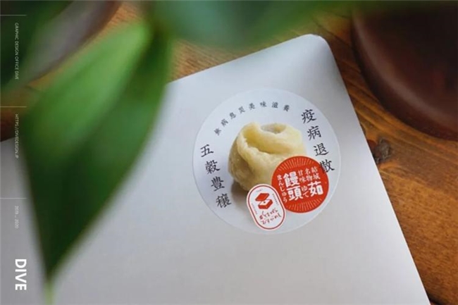 字体与图形的完美结合，Takao Koike 字体标志设计赏析