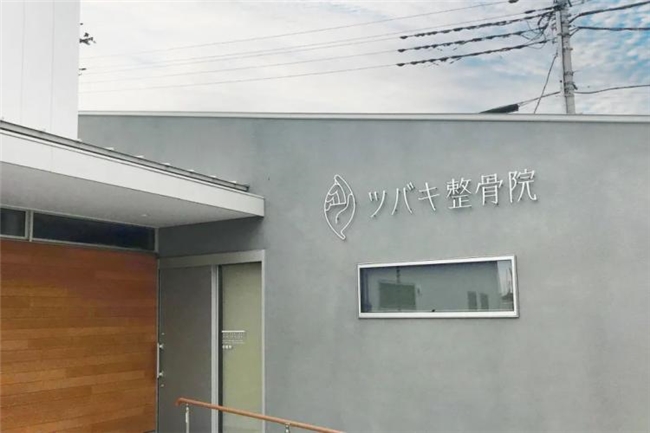 字体与图形的完美结合，Takao Koike 字体标志设计赏析