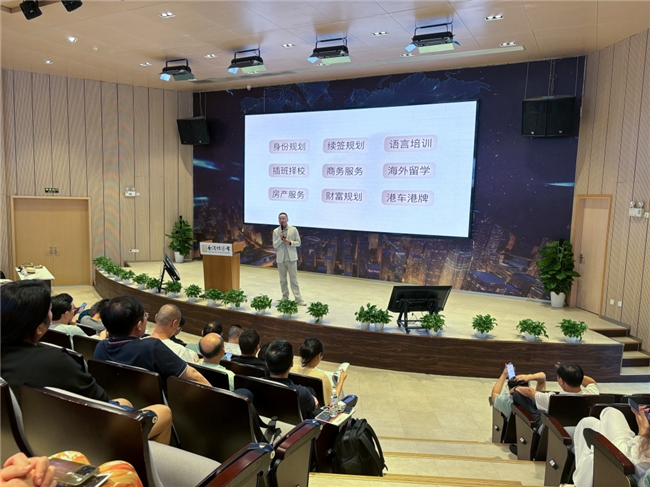 香港续签帮企业联盟启航 签证创业一站式解决