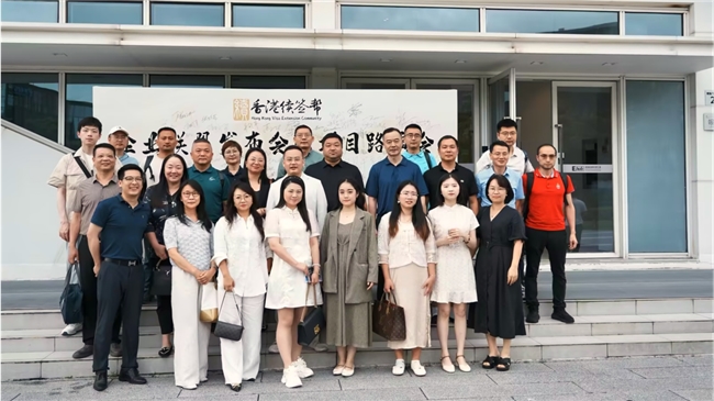 香港续签帮企业联盟启航 签证创业一站式解决
