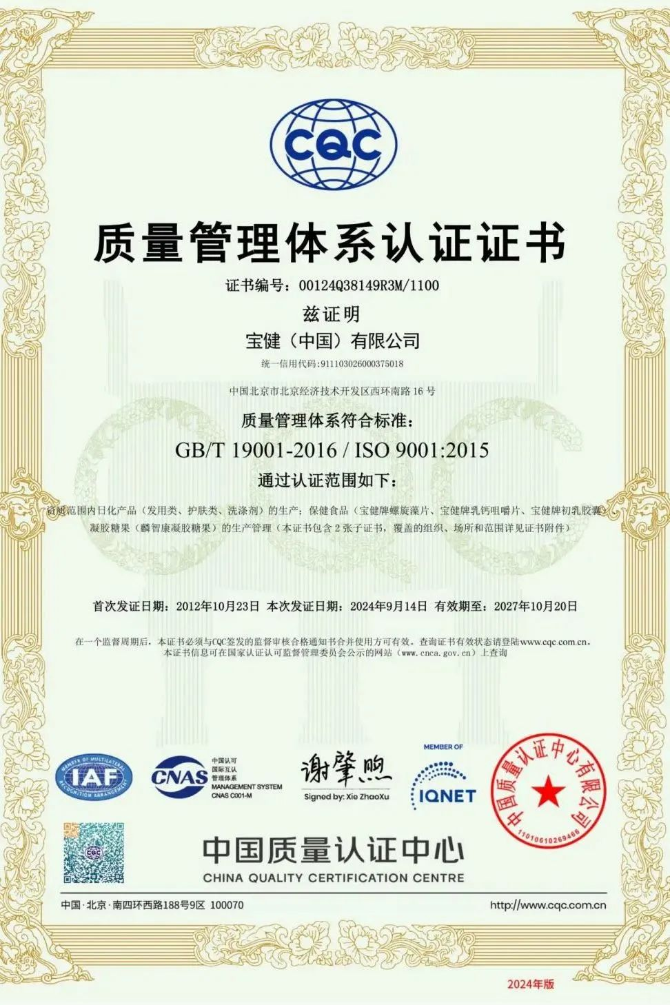 图片74.png