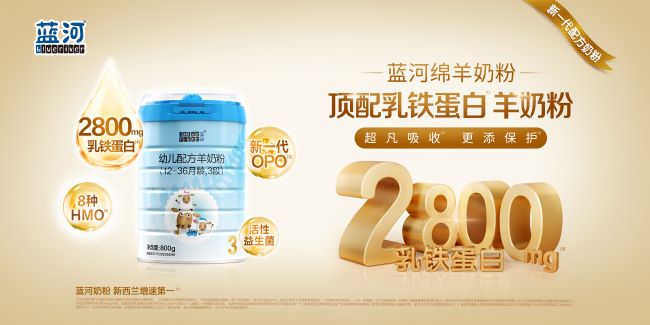 2-新配方绵羊奶KV-横.jpg
