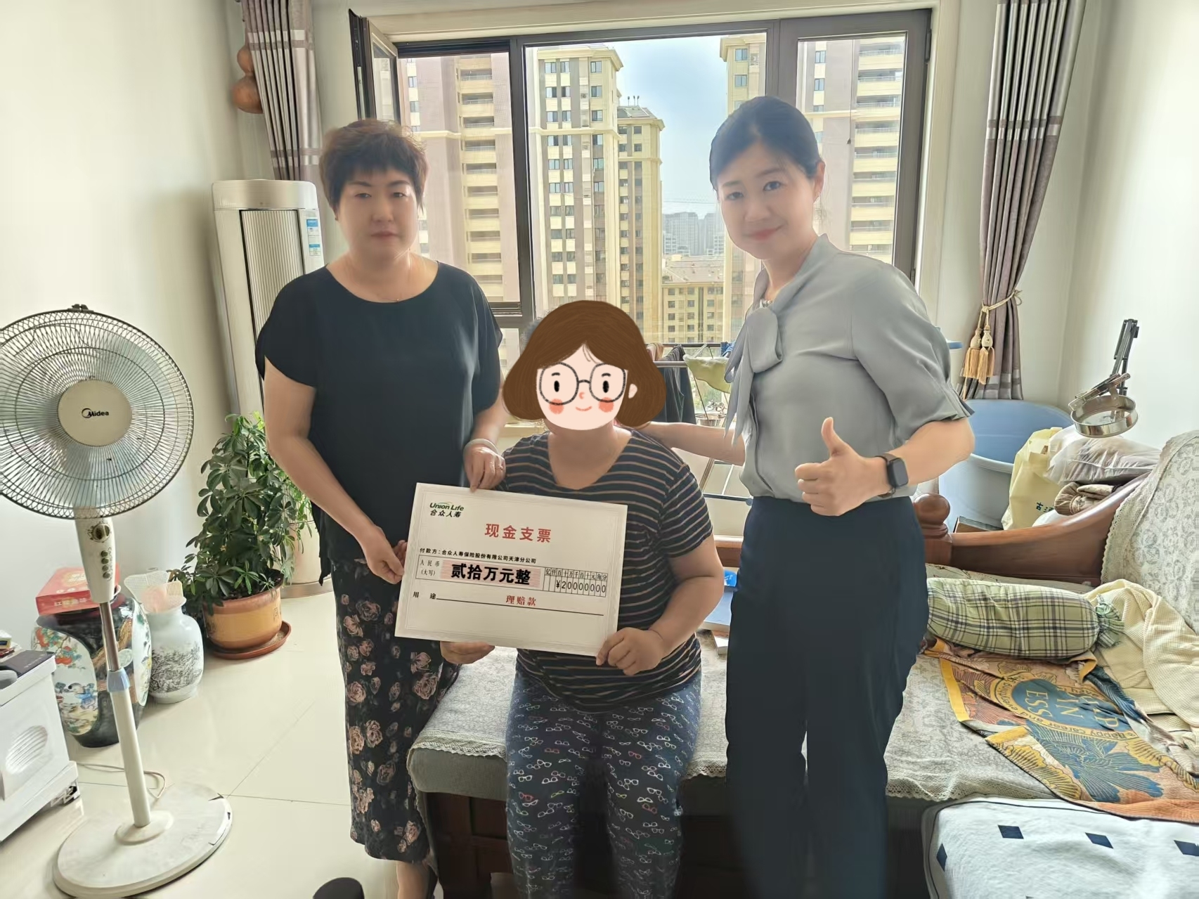 微信图片_20250717151515.png