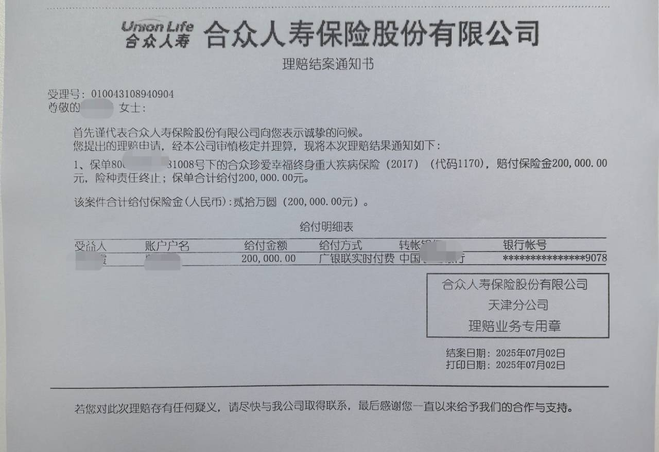 微信图片_20250717151500.png