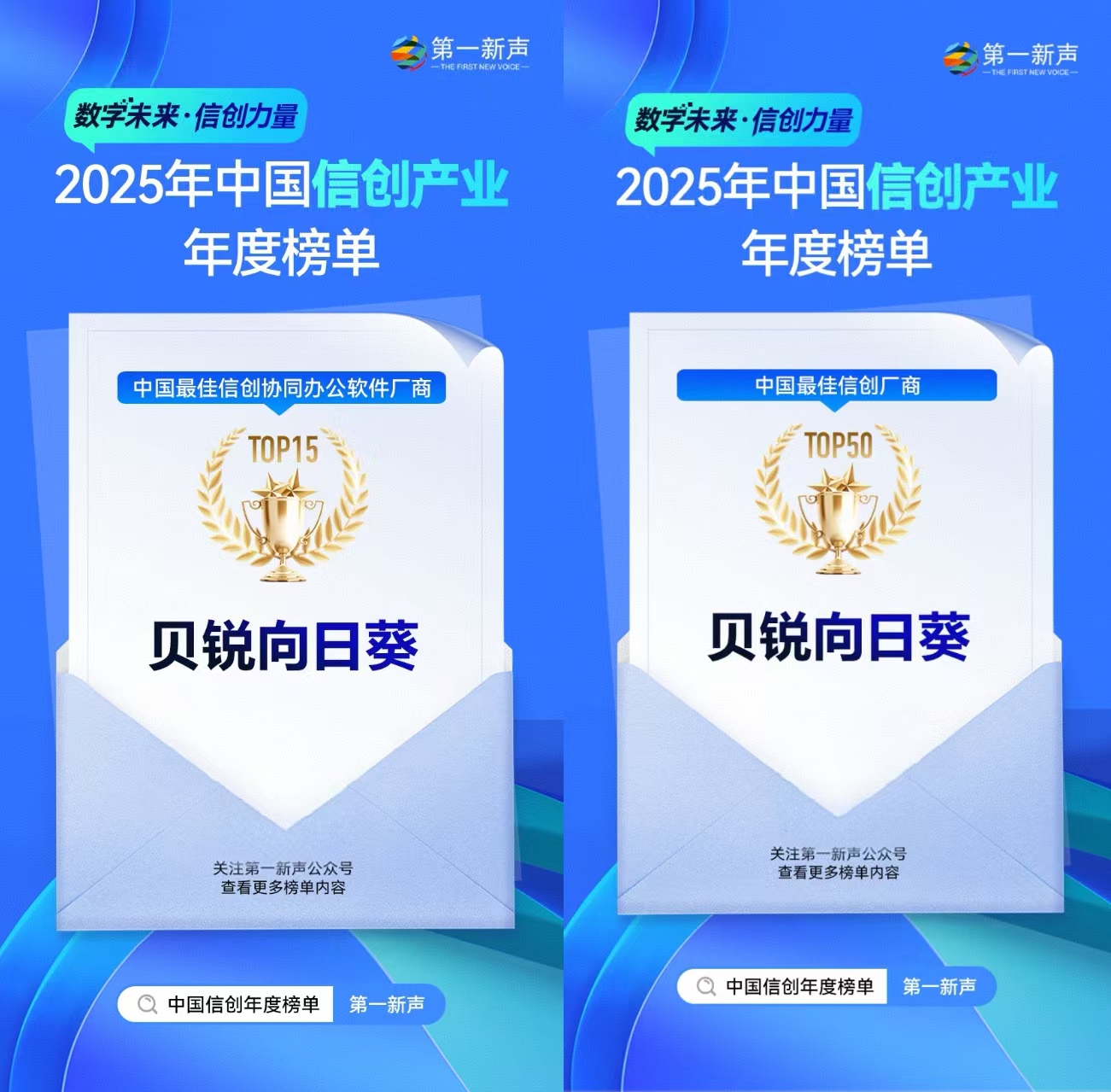 微信图片_2025-07-17_161325_917.jpg