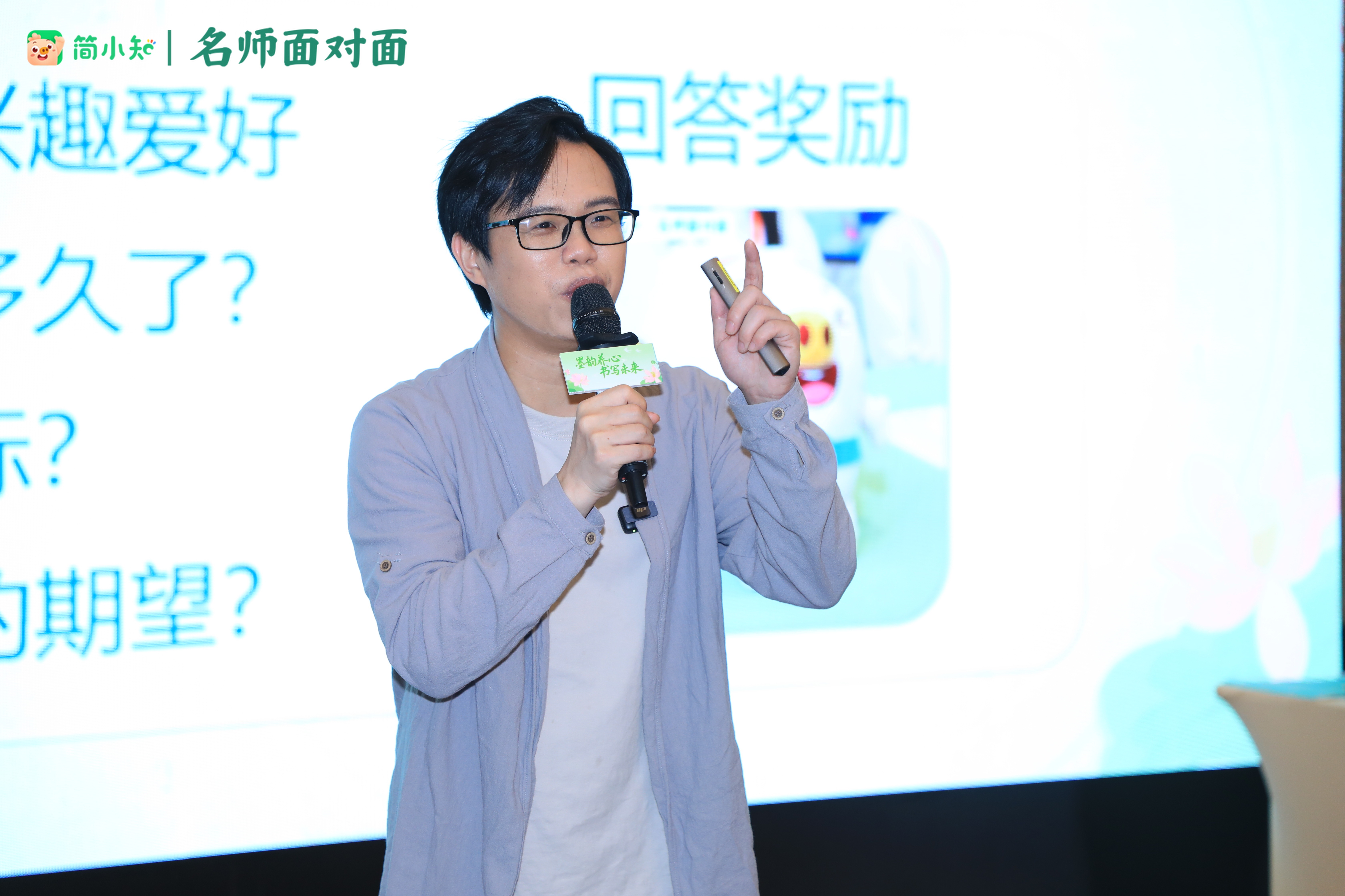 简小知稿件照片2.JPG
