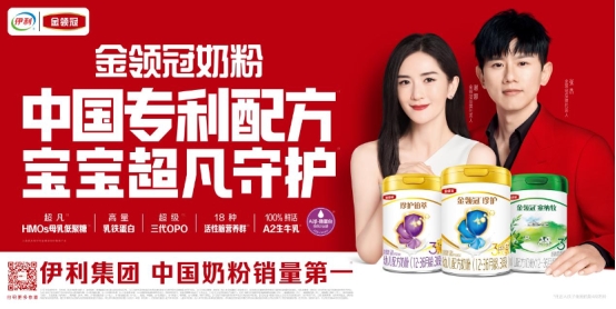破解中外母乳差异密码：金领冠HMO临床研究获国际儿科期刊刊载