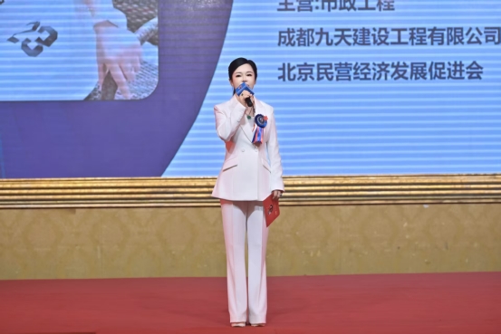 105B四周年庆典暨传承交接大会&新VIP俱乐部成立庆典(图7)