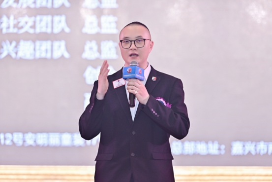 105B四周年庆典暨传承交接大会&新VIP俱乐部成立庆典(图9)