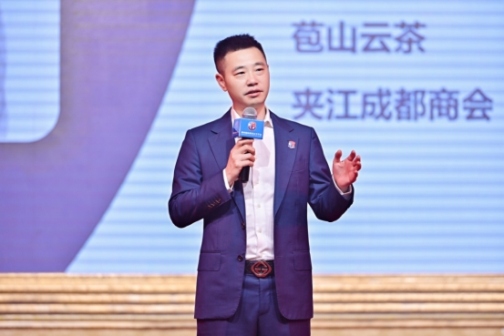 105B四周年庆典暨传承交接大会&新VIP俱乐部成立庆典(图10)