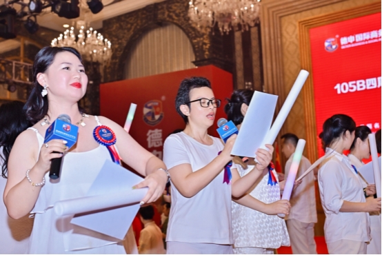 105B四周年庆典暨传承交接大会&新VIP俱乐部成立庆典(图37)