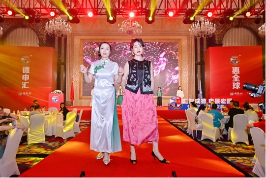 105B四周年庆典暨传承交接大会&新VIP俱乐部成立庆典(图41)
