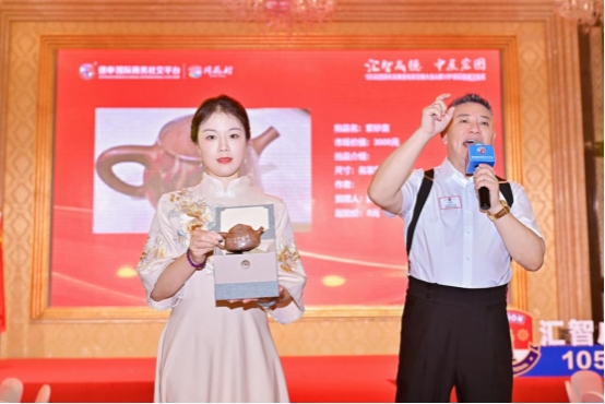 105B四周年庆典暨传承交接大会&新VIP俱乐部成立庆典(图43)