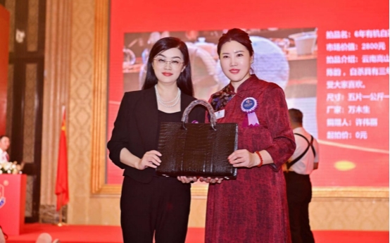105B四周年庆典暨传承交接大会&新VIP俱乐部成立庆典(图44)